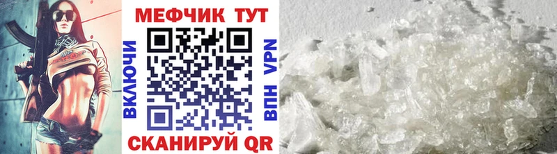 Названия наркотиков Бикин Гашиш КОКАИН А ПВП Мефедрон