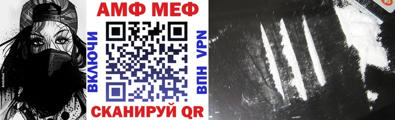 кракен ссылки  Бикин  АМФ 97% 
