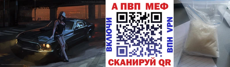 купить  цена  Бикин  мега зеркало  A PVP Crystall 