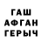 ГАШ гашик Napasin K