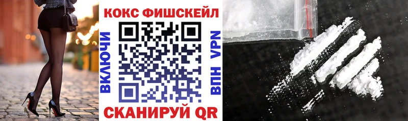 наркота Бикин kraken вход Cocaine Перу