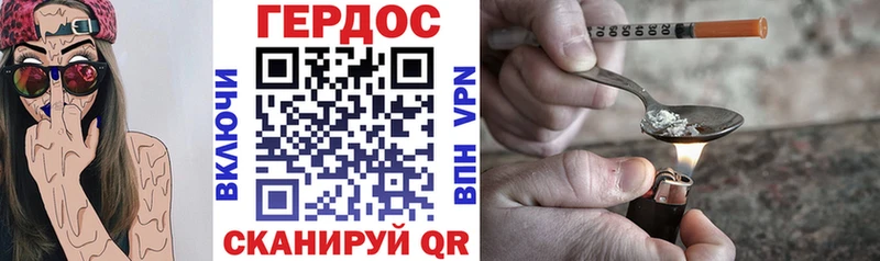 Героин гречка  Бикин 