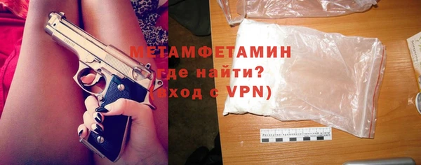 первитин Киров