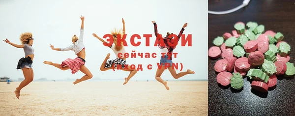 эйфоретик Балахна
