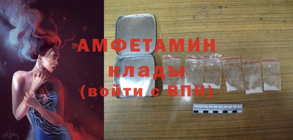 эйфоретик Балахна