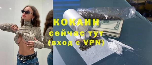 эйфоретик Балахна