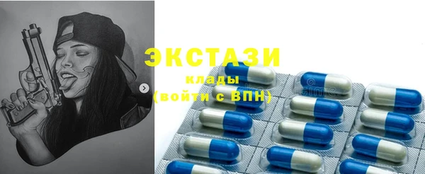 эйфоретик Балахна