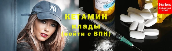 экстази Пенза