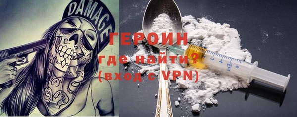 первитин Киров