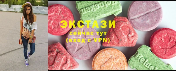 эйфоретик Балахна