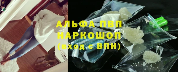 эйфоретик Балахна