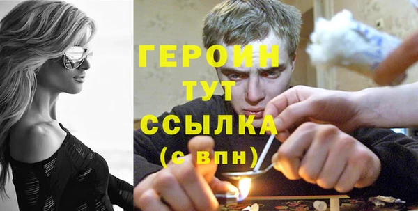 экстази Пенза
