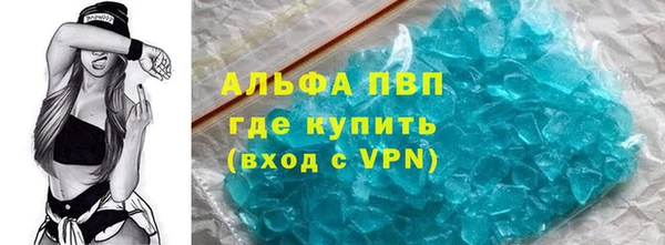 эйфоретик Балахна