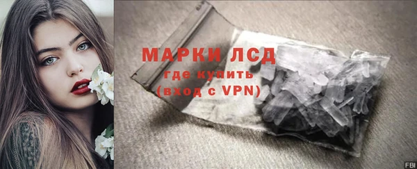 эйфоретик Балахна