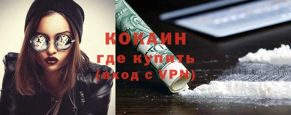 эйфоретик Балахна