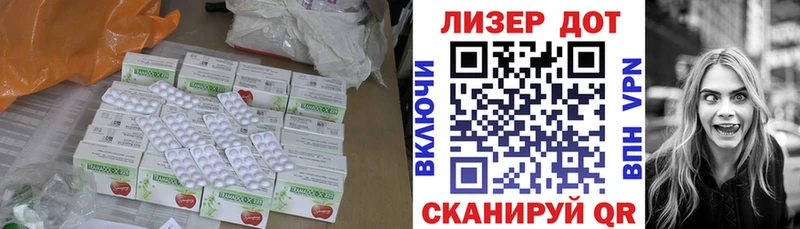 ЛСД экстази кислота  Бикин 