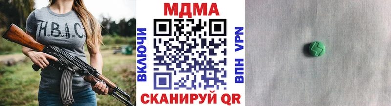 купить цена Бикин MDMA Molly