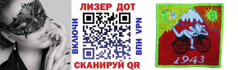 Наркотические марки 1500мкг  купить наркоту  Бикин 