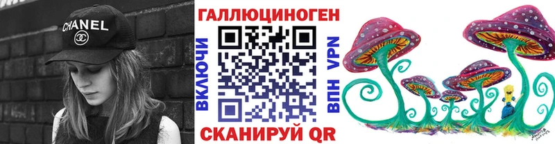 Галлюциногенные грибы прущие грибы  Бикин 