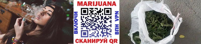 Каннабис тримм Бикин